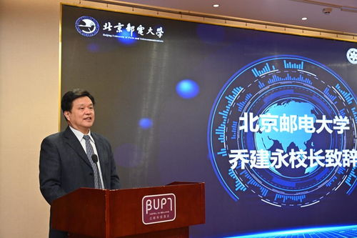 強強聯(lián)手 北京郵電大學與中國科學院戰(zhàn)略咨詢研究院共建數字戰(zhàn)略聯(lián)合研究中心